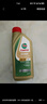嘉實多（Castrol）保養(yǎng)單次卡 含機油機濾工時 極護 A3/B4 5W-30  4L 亞太版 曬單實拍圖
