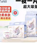 宛初玲瓏褲紙尿褲夏季超薄L碼40片嬰兒尿不濕全包醫(yī)護(hù)級透氣柔軟 曬單實(shí)拍圖