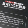 印先生適用理光PC300W硒鼓MC250FWB RICOH PC301W彩色墨盒MC250FW PC300四色標準硒鼓套裝 曬單實(shí)拍圖