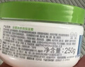 絲塔芙大白罐250g保濕面霜 “寶寶樹”推薦 不含煙酰胺身體乳溫和保濕 曬單實(shí)拍圖