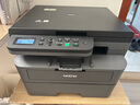 兄弟（brother）DCP-L2508DW激光家用辦公打印機復(fù)印機掃描機一體機手機連接學(xué)生用雙面無線有線2535dw升級款 曬單實拍圖