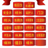 者也 【京倉速達(dá)】安全員袖標(biāo) 紅袖章臂章圓筒袖章袖套 別針款5個(gè)裝 14*21cm 曬單實(shí)拍圖