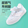 鴻星爾克（ERKE）童鞋男女大小童白色滑板鞋兒童網(wǎng)孔透氣運(yùn)動(dòng)鞋75122201141正白35 曬單實(shí)拍圖