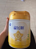飛鶴星飛帆A2 β-酪蛋白幼兒配方奶粉三段（1-3歲）708g罐裝 3段 -A2星飛帆 708g 6罐 曬單實(shí)拍圖