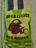 瘋狂小狗 寵物狗零食磨牙棒比熊泰迪中小型犬磨牙潔齒 雞肉繞奶骨150g  曬單實(shí)拍圖