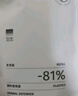 至本新版特安修護(hù)潔面泡補(bǔ)充裝130ml（需配合正裝容器使用） 曬單實(shí)拍圖