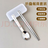 沃德百惠（WORTHBUY）創(chuàng  )意折疊勺子不銹鋼304戶(hù)外餐具套裝勺叉子一體筷子套裝便攜餐具 304折疊勺+折疊筷子+便攜盒子 曬單實(shí)拍圖