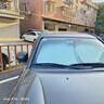 妙占汽車遮陽擋前擋風(fēng)玻璃遮光板防曬隔熱遮陽罩加厚遮陽傘鈦銀遮陽板 【145*85】鈦銀大號含收納袋 曬單實拍圖