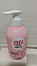 立白除菌祛味內(nèi)衣褲洗衣液480g 內(nèi)衣洗衣液 除螨抑菌 去血漬 經(jīng)期適用 曬單實(shí)拍圖