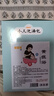 農(nóng)夫山泉飲用水 飲用天然水(適合嬰幼兒) 1L *12瓶 低鈉泡奶水寶寶飲用水 母嬰水1L*12【日期新鮮】 曬單實(shí)拍圖