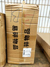 淏羽太陽(yáng)能戶(hù)外燈照明燈家用超亮大功率農村天黑自動(dòng)亮工程路燈庭院燈 金豆5000W升級爆亮款照約1500平 安裝墻壁【送膨脹螺絲】 曬單實(shí)拍圖