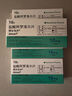 【原研進口】阿爾馬爾 鹽酸阿羅洛爾片 10mg*10片/盒 4盒裝 曬單實拍圖