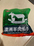 恒都 澳洲原切羊后腿肉切塊 1斤/袋 冷凍 進(jìn)口羊肉 煎烤燉煮 曬單實(shí)拍圖