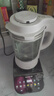 九陽(yáng)（Joyoung）破壁機全自動(dòng)免煮2025家用1.75L豆漿機新款智能預約加熱免過(guò)濾高速料理機多功能果汁輕音降噪 P557 全息觸屏一鍵操作 曬單實(shí)拍圖