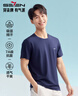 柒牌短袖T恤男式夏季涼感7A抗菌打底內(nèi)衣圓領(lǐng)體恤衫 曬單實(shí)拍圖