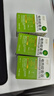 潤本（RUNBEN）蚊香液電蚊香驅(qū)蚊液90晚45ml×3瓶補(bǔ)充裝防蚊無香型-基孔肯雅熱 曬單實(shí)拍圖