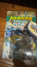 鄭淵潔四大名傳（全4冊）附贈品 曬單實(shí)拍圖