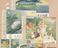 小羊上山兒童漢語分級(jí)讀物4-6級(jí)+闖關(guān)游戲4-6級(jí)+識(shí)字游戲卡4-6級(jí)+身高尺 兒童書籍繪本3-6歲故事書六一兒童節(jié)禮物 曬單實(shí)拍圖