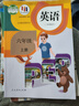 【新華書店正版】人教版小學六年級上冊語文數(shù)學英語書人教版全套3本課本語文書數(shù)學書6六年級上冊教材課本教科書六上六年級上冊語數(shù)英課本六年級上冊語數(shù)英 六年級上冊語數(shù)英課本 曬單實拍圖