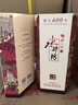 水井坊 臻釀八號(hào) 濃香型白酒 52度 500mL 6瓶 整箱裝 商務(wù)宴請(qǐng) 曬單實(shí)拍圖