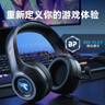 碩美科（SOMIC）GB1游戲耳機頭戴式臺式電腦筆記本有線帶插拔麥克風電競吃雞游戲耳麥 黑色USB 7.1版 曬單實拍圖