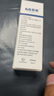 6S海潤生物6S靚敷醫用修護液用于各種手術(shù)燙傷跌傷刀傷等均可使用 6S靚敷醫用修護液20ml一盒 曬單實(shí)拍圖