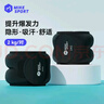 米客沙袋綁腿隱形負(fù)重手環(huán)腕中考訓(xùn)練跑步運動中小型健身器材裝備2KG 曬單實拍圖