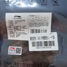 李寧護(hù)腰帶運(yùn)動健身夏季腰間盤突出醫(yī)腰肌用勞損久坐跑步籃球硬拉束腰 曬單實拍圖
