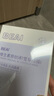 BEAIB5積雪草面膜補(bǔ)水保濕曬后面膜修復(fù)敏感去黃提亮抗皺韋雪男女士 曬單實(shí)拍圖
