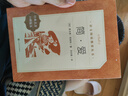 簡(jiǎn)愛(ài) 初三 九年級(jí) 必讀 初中名著閱讀課外書(shū)目 正版原著完整無(wú)刪減 夏洛蒂勃朗特 人民文學(xué)出版社 曬單實(shí)拍圖