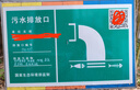 雨度 廢氣排放口標識牌噪音排放源標識牌危廢環(huán)保標志牌排氣筒標示牌 02廢氣排放口鋁板 30x48cm 曬單實(shí)拍圖