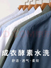凡客誠(chéng)品（VANCL）全棉牛津紡短袖襯衫 藍(lán)細(xì)條 42 曬單實(shí)拍圖