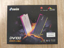 佰維（BIWIN）32G(16G×2)套裝 DDR5 6000頻率臺式機內(nèi)存條 時空行者DW100炫光 RGB燈條(C28)白色 AI PC電腦配件 曬單實拍圖