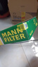 曼牌濾清器（MANNFILTER）國產(chǎn)空濾空氣濾芯格濾清器適配  C35177M XC60 四缸車(chē) 11-17年10月出廠(chǎng) 曬單實(shí)拍圖