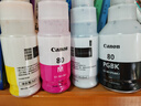 佳能（Canon）GI-80原裝四色墨水黑色彩色套裝適用佳能噴墨機G5080/G6080/G7080/GM2080/GM4080 曬單實拍圖
