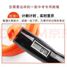 kankeirr恒康佳業(yè)中考專用跳繩 湖南江西安徽江蘇河南學生考試鋼絲繩 橙色pu空心繩 計時計數(shù)款 曬單實拍圖
