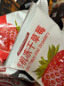Botherless 有機(jī)凍干草莓 180g(15g*12) 15g*12袋 曬單實拍圖