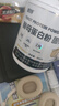 君樂(lè)寶簡(jiǎn)醇 0蔗糖 100g *20袋  低溫酸奶酸牛奶 源頭直發(fā) 包郵 曬單實(shí)拍圖