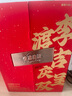 李渡高粱1975吉慶呈雙 元窖香白酒50.8度500ml*2+125ml*2瓶 禮盒裝 曬單實(shí)拍圖
