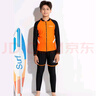 英莎愛(ài)迪兒童泳衣男童分體長(cháng)袖長(cháng)褲浮潛沖浪游泳衣套裝 桔黃色 3XL 曬單實(shí)拍圖