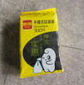 利得平口垃圾袋600只單面0.8絲黑色45*50cm厚款塑料袋家用辦公經(jīng)濟款 曬單實拍圖