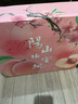 陽山水蜜桃 正宗無錫陽山水蜜桃 晚湖景時令水果桃子 節(jié)日禮盒送禮 一級果5-6兩12個禮盒裝凈重6斤多 曬單實(shí)拍圖