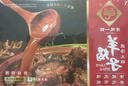 老誠(chéng)一鍋筋頭巴腦原味2.4斤+羊蝎子2.4斤原味濃香原湯燉肉預(yù)制菜禮盒裝 曬單實(shí)拍圖