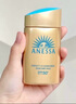 安熱沙（Anessa）【采銷直播間】新一代小金瓶防曬乳60mL王嘉爾同款七夕禮物 曬單實(shí)拍圖