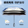 七麥麥兒童雨傘安全圓角太陽(yáng)傘遮陽(yáng)傘防曬傘幼兒園環(huán)扣學(xué)生男女孩雨傘 曬單實(shí)拍圖