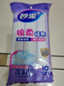 妙潔棉柔抹布10片裝 廚房洗碗布家用神器 去油污強力吸水巾 曬單實拍圖