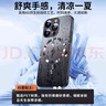 Ekakashop【德國(guó)】適用蘋果14手機(jī)殼iphone14保護(hù)套magsafe磁吸全包超薄防摔硬殼AG閃電商務(wù)男女款 鈦色  曬單實(shí)拍圖
