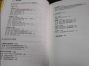 【肖老指定店鋪】肖秀榮2026考研政治肖四肖八1000題精講精練沖刺8套卷4套卷考點(diǎn)預(yù)測(cè)知識(shí)點(diǎn)提要時(shí)政全家桶可搭徐濤核心考案圖書(shū)618價(jià)保 【政治核心】2026徐濤考研政治核心考案 曬單實(shí)拍圖