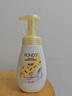 旁氏（POND'S）米粹潤(rùn)澤保濕潔面泡泡160ml 氨基酸洗面奶男女去角質(zhì) 七夕節(jié)送禮 曬單實(shí)拍圖
