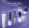 歐萊雅玻尿酸玻色因晶露130ml護(hù)膚品套裝禮盒爽膚水乳補水保濕七夕禮物 曬單實拍圖